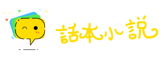 其乐不穷网